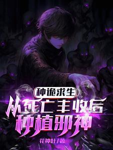 埋尸什么罪 埋尸什么罪