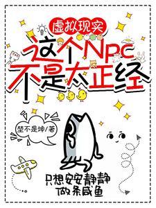这个虚拟的世界 这个虚拟的世界