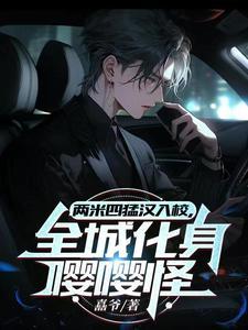 2米的人 2米的人