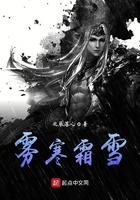霜冻和雾 霜冻和雾