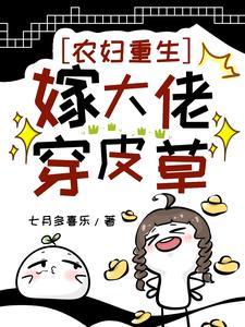 重生八零小翻译 重生八零小翻译