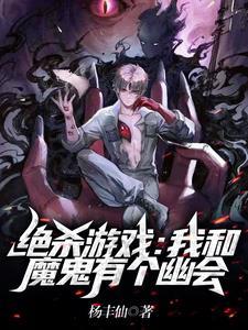 绝对死亡期 绝对死亡期