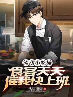 小吃流动摊位车图片 小吃流动摊位车图片