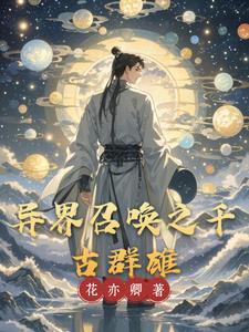权臣全麻了笔趣阁最新章节更新时间 权臣全麻了笔趣阁最新章节更新时间