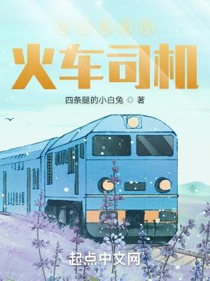 四合院主人 四合院主人