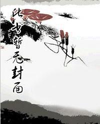 陈宁宋娉婷新章节 陈宁宋娉婷新章节