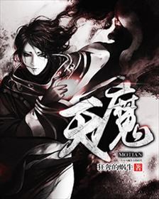 魔天伦世界巡回演唱会 魔天伦世界巡回演唱会