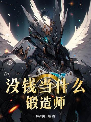 没钱该做什么工作 没钱该做什么工作