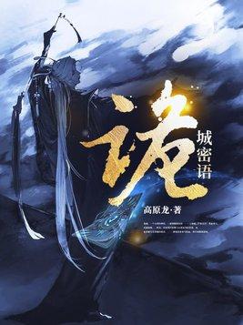 诡秘什么 诡秘什么