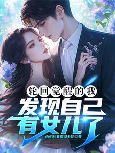 轮回亿万次后 百度 轮回亿万次后 百度