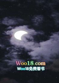 暮落清渊全文 暮落清渊全文