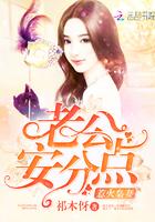国民影后老公要亲亲 国民影后老公要亲亲