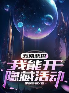 造梦西游全系列 造梦西游全系列
