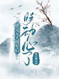 逐王的攻受 逐王的攻受
