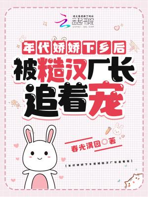 年代娇娇媳穿书