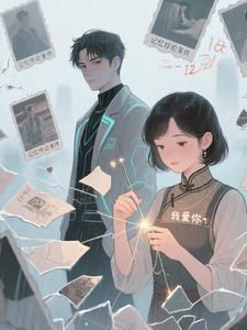 记忆时空怎么过关 记忆时空怎么过关