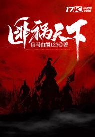 匪难是什么意思