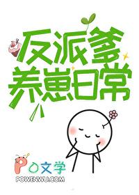 人间绝色反义词