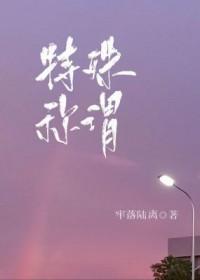 特殊称谓用什么符号 特殊称谓用什么符号