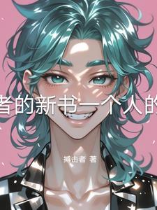 欲望不尽终是悔 欲望不尽终是悔