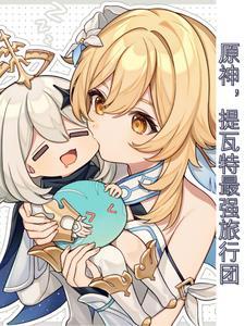 导游会说些什么话 导游会说些什么话