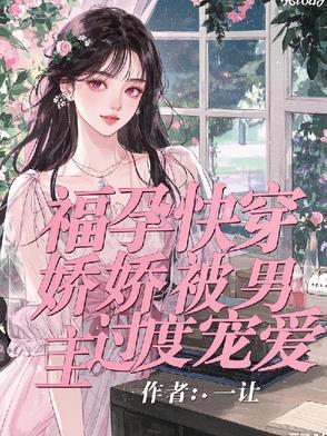 男主无父无母偏执 男主无父无母偏执