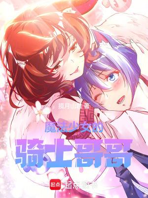 魔法少女site 哥哥 魔法少女site 哥哥