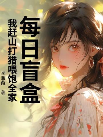 每日盲盒 每日盲盒