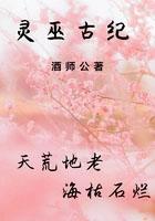 灵巫是什么意思 灵巫是什么意思