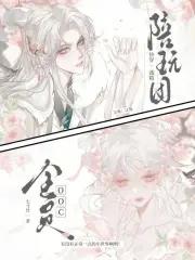 快穿戏精女配打脸攻略 快穿戏精女配打脸攻略