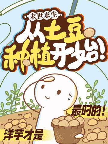 末日求生教程 末日求生教程
