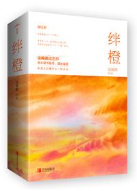 跟班 跟班