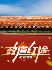 官道又称什么 官道又称什么