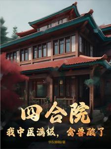 禽兽酸了(华东师师)_ 禽兽酸了(华东师师)_