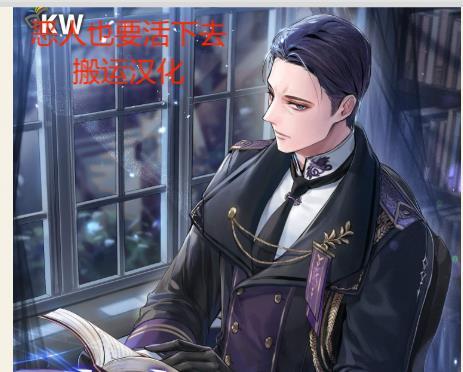恶人想要活下去免费阅读漫画 恶人想要活下去免费阅读漫画