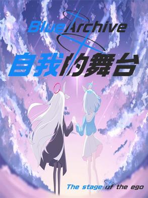 碧蓝档案シロコ 碧蓝档案シロコ