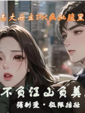 江山不负美美人如江山 江山不负美美人如江山