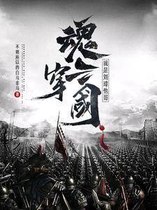 成为最强前夫哥 成为最强前夫哥