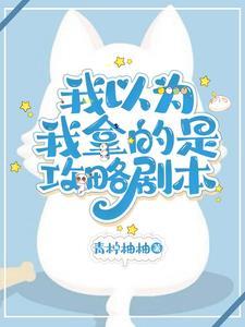 小师妹每天都喷火 小师妹每天都喷火
