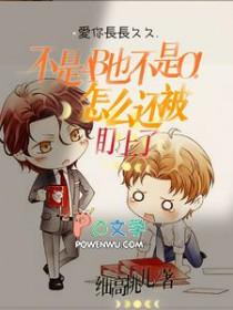 不是a是什么意思 不是a是什么意思
