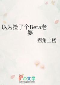 当直男穿越成了be痴情男配 当直男穿越成了be痴情男配