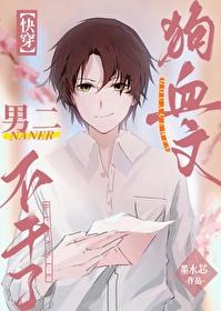 狗血文简介 狗血文简介