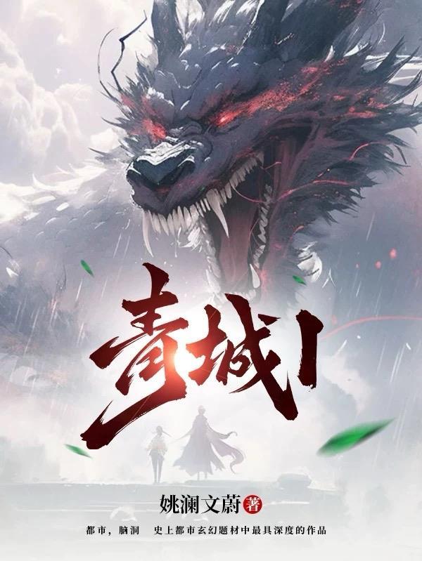 青城山天气 青城山天气