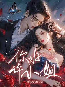 吾爱吾妻是什么意思 吾爱吾妻是什么意思