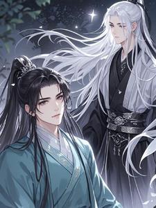 重生后师尊成了反派百合网 重生后师尊成了反派百合网