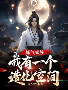 元婴期需要修炼多少年 元婴期需要修炼多少年