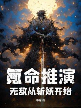从氪命开始一 从氪命开始一