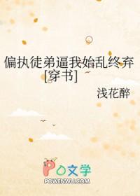 徒弟偏执黑化怎么破 徒弟偏执黑化怎么破