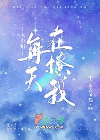 死对头总来招我肿么破 死对头总来招我肿么破