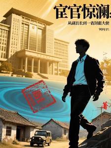 重启人生的